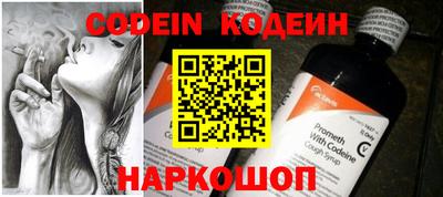 амф Гуково