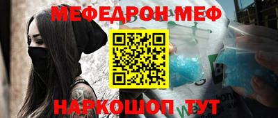 герыч Гудермес