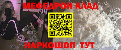 мдпв Гулькевичи