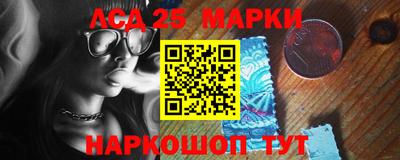 амф Гуково