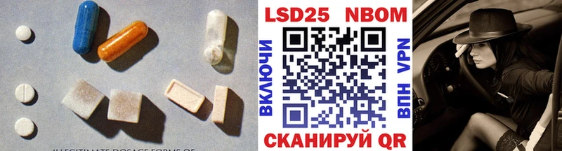 MEGA ссылки  Курган  LSD-25 экстази ecstasy 