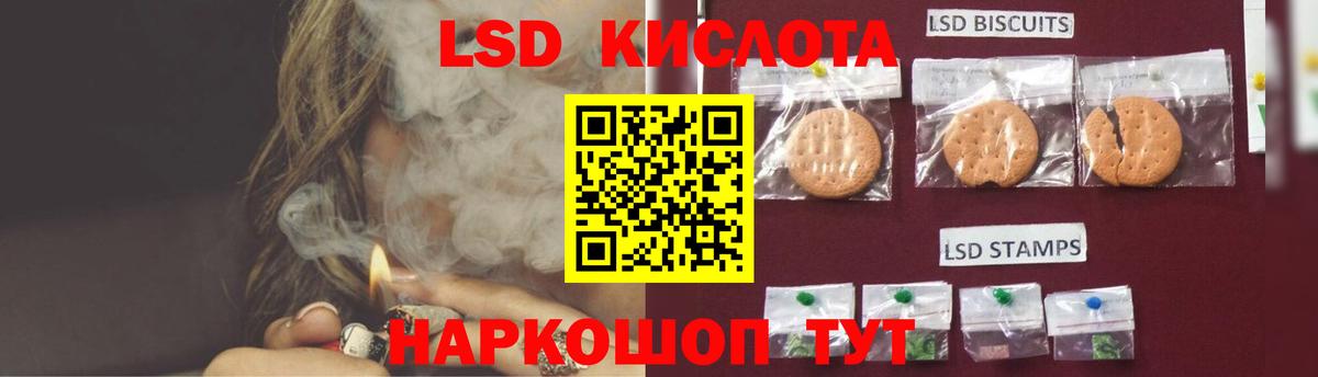   рабочий сайт  Вход с VPN  LSD-25 экстази  Курган  Лсд 25 экстази ecstasy  LSD-25 экстази кислота 