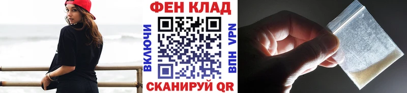 где можно купить наркотик Курган Метамфетамин витя