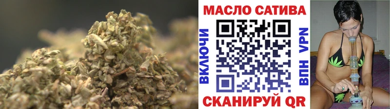 мега маркетплейс  Курган  ТГК THC oil 