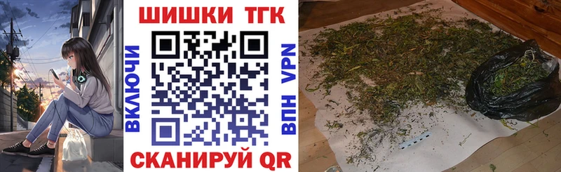 Бошки марихуана MAZAR  купить наркоту  Курган 