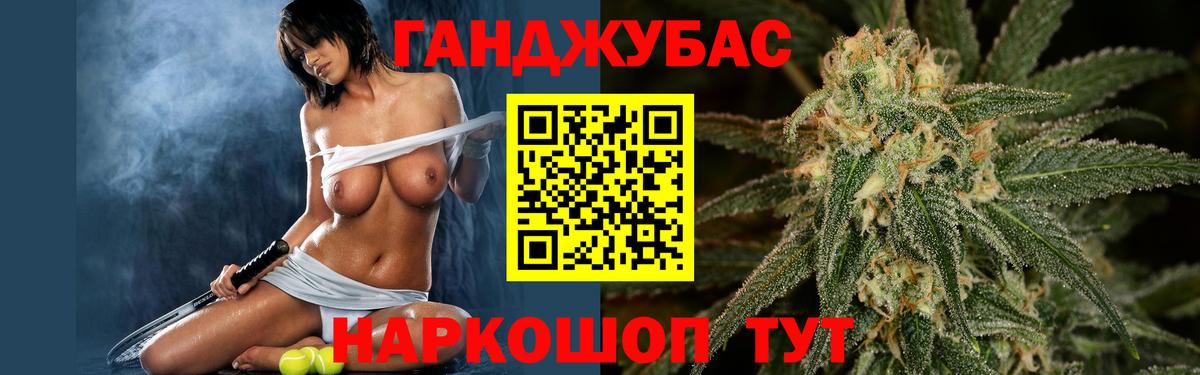 Канабис OG Kush Курган